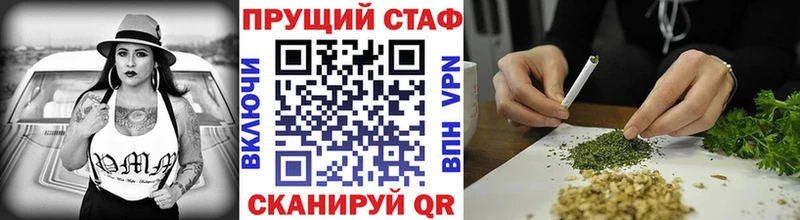 Сколько стоит Белый Канабис  СК  ГАШИШ  МЕТАМФЕТАМИН  МЕФ 