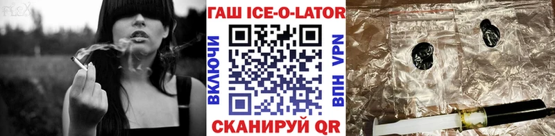 Гашиш индика сатива  дарнет шоп  Белый 