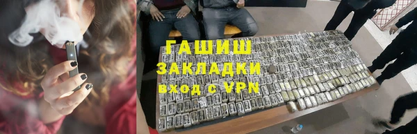 мяу мяу кристалл Саяногорск