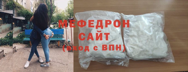 меф VHQ Новозыбков