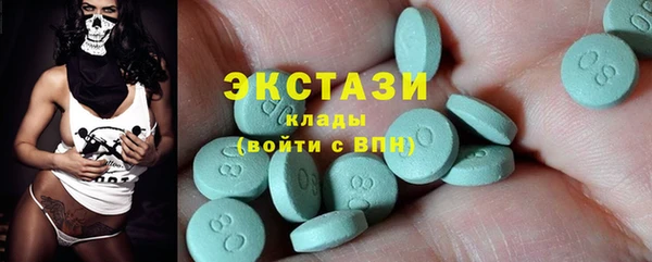 меф VHQ Новозыбков