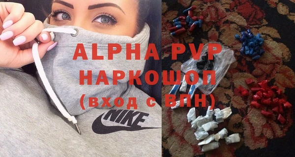 меф VHQ Новозыбков