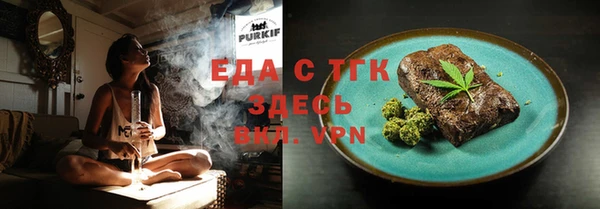 меф VHQ Новозыбков