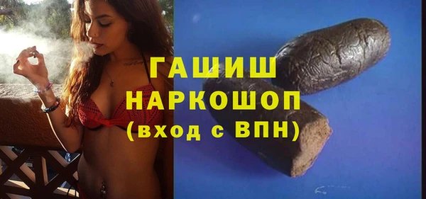 амф Армянск