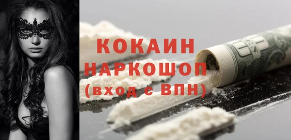 меф VHQ Новозыбков