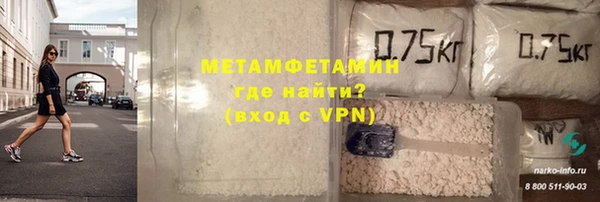 меф VHQ Новозыбков