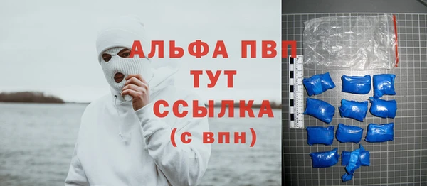 меф VHQ Новозыбков