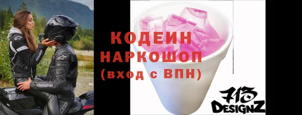 меф VHQ Новозыбков