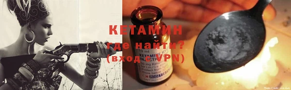 меф VHQ Новозыбков