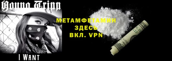меф VHQ Новозыбков