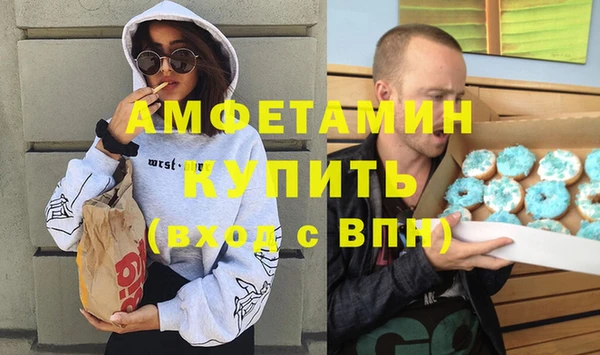 меф VHQ Новозыбков