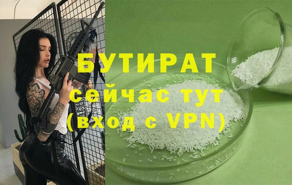меф VHQ Новозыбков