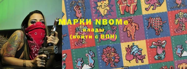 меф VHQ Новозыбков