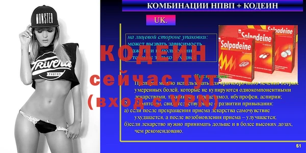 меф VHQ Новозыбков