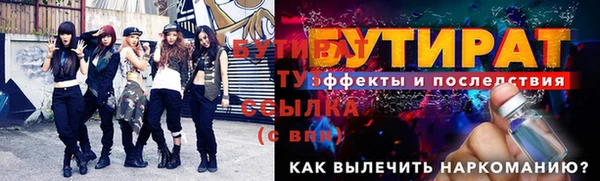 стаф Новокубанск
