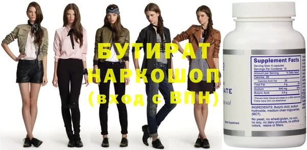 стаф Новокубанск