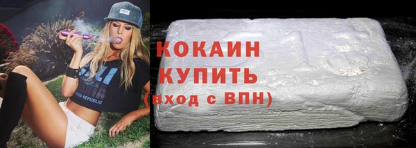 спайс Сафоново