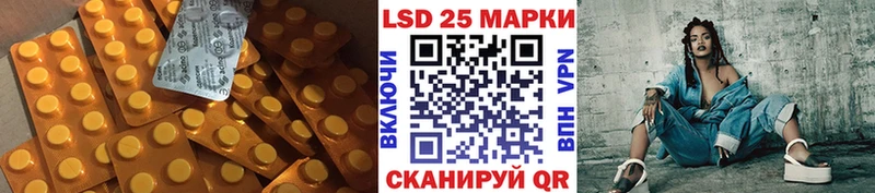 Лсд 25 экстази кислота  Белый 