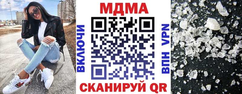 MDMA crystal  Белый 