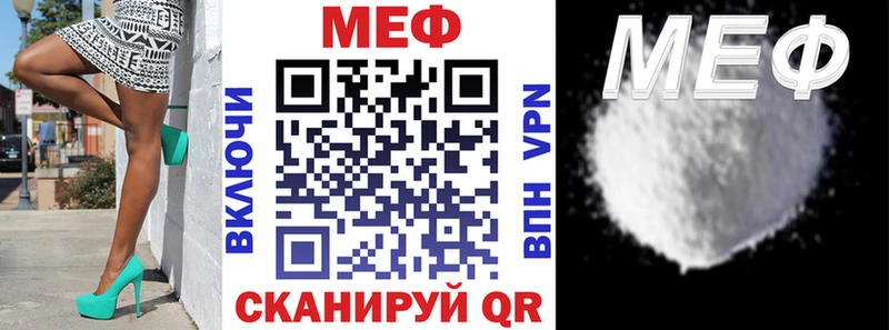 Мефедрон мука  Белый 