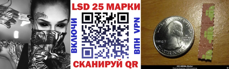 Марки N-bome 1,5мг  mega онион  Белый  наркотики 